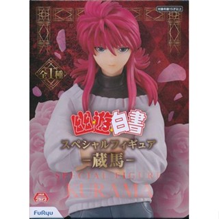 [ส่งจากญี่ปุ่น] Kurama Yu Yu Hakusho Special Figure L04855113