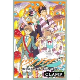 [ส่งจากญี่ปุ่น] Tsubasa ILLuSTRATION CHRoNiCLE [CLAMP] Book L05413779