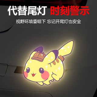 ☋♘Emmaรถยนต์ไฟฟ้าตกแต่งตัวสติกเกอร์สะท้อนแสงPikachuสร้างสรรค์รถสติ๊กเกอร์รถสะท้อนแสงสติกเกอร์เตือนสติกเกอร์กาว