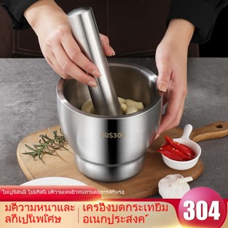 Stainless steel grinder ครกบดยา สแตนเลส304ที่บดยา โกร่ง ที่บด บดยา แข็งแรง ทนทาน