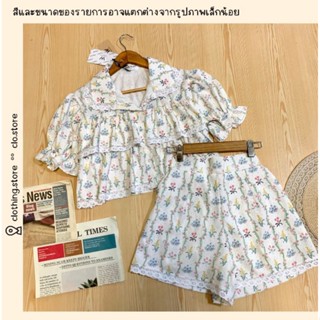 🎋สอบถามก่อนชำระเงิน | งานป้ายเซ็ต 2 ชิ้น เสื้อครอปคอปกแขนตุ๊กตาแต่งระบายขอบลูกไม้มาพร้อมกางเกงขาสั้นลายดอกไม้น่ารักมาก