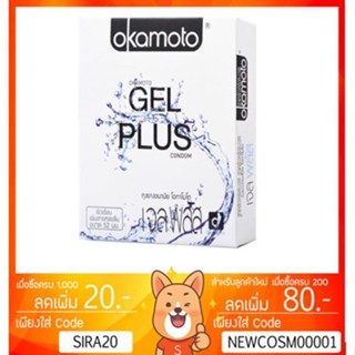 ลดเพิ่ม 8% 🔥ถุงยาง Okamoto gel plus เจลพัส ของแท้ made in japan โอกาโมโต โอคาโมโต แท้ [** oka gel plus **