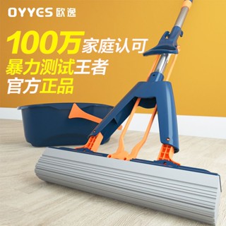 ✕☜◕Ouyi ฟองน้ำ Mop ฟรีล้างมือแห้งและเปียกแบบ Dual-ใช้พับในครัวเรือน Lazy Mop ขนาดใหญ่ดูดซับ Collodion Mop