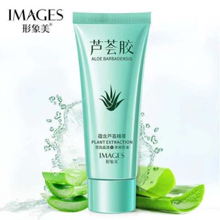 ▣[ซื้อหนึ่งแถมหนึ่ง] เจลว่านหางจระเข้รักษาสิวหลังแสงแดดซ่อมแซมโลชั่นเพิ่มความชุ่มชื้นครีมให้ความชุ่มชื้นนักเรียนให้ความช