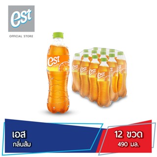 เอส น้ำอัดลม น้ำส้ม 490 มล. 12 ขวด est Soft Drink Orange 490 ml Pack 12