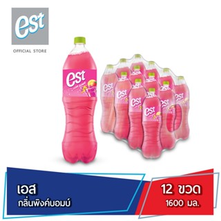 เอส น้ำอัดลม พิงค์บอมบ์ 1.6 ลิตร 12 ขวด est Soft Drink Pinkbomb 1.6 L Pack 12