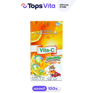 VITAC ไวต้าซี เจลลี สตริป กลิ่มส้ม 15 กรัม 10 ซอง