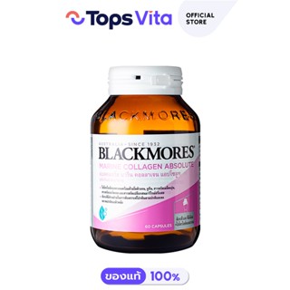 BLACKMORES แบลคมอร์ส มารีนคอลลาเจนแอปโซลูท 60แคปซูล