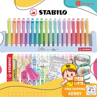 ถูกสุด ปากกาเน้นข้อความ Stabilo Swing Cool Pastel เซ็ต 18 สี