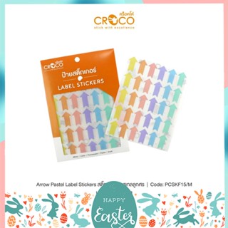 ถูกสุด สติ๊กเกอร์พาสเทล ลายลูกศร Sticker Pastel Croco