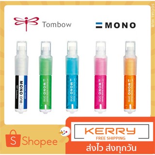 ถูกสุด ยางลบดินสอ Tombow Mono One Eraser