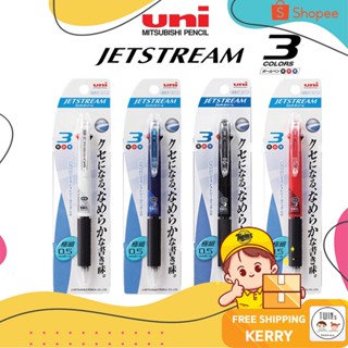 ถูกสุด ปากกาลูกลื่น UNI JETSTREAM 3 in 1 ขนาดหัว 0.5 MM