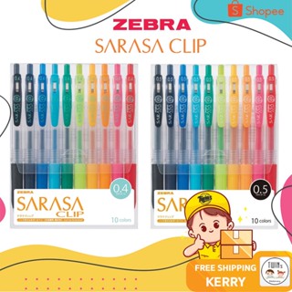 ถูกสุด ปากกาเจล SARASA CLIP ขนาดหัว 0.4 MM และ 0.5 MM เซ็ต 10 สี