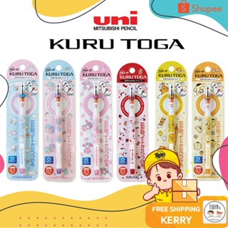 ถูกสุด ดินสอกดเหลาไส้ UNI KURUTOGA X SANRIO ขนาด 0.5 MM