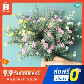 Pota ดอกยิปโซประดิษฐ์ สําหรับตกแต่งบ้าน สวน ปาร์ตี้ 1 ชิ้น