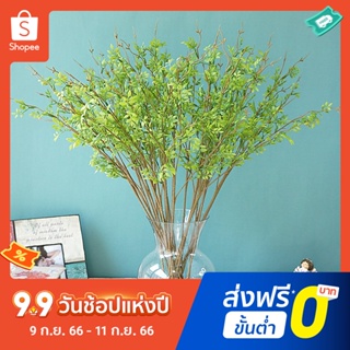 ดอกไม้ประดิษฐ์ สามกิ่ง สําหรับตกแต่งบ้าน