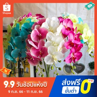 Pota ดอกไม้ประดิษฐ์ 3D สําหรับห้องนอน