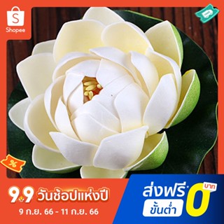 Pota ดอกบัวประดิษฐ์ 10 ซม. สําหรับตกแต่งบ้าน สวน