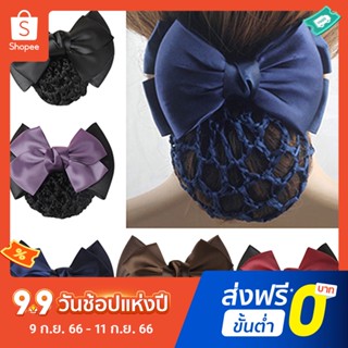 Pota กิ๊บติดผม โบ บัน สนุด เครื่องประดับ สําหรับผู้หญิง