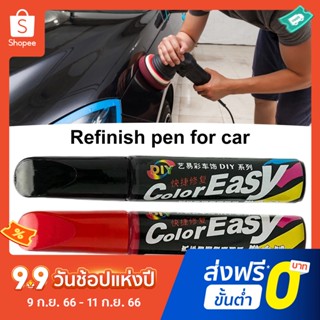 Pota Easy-Repair Touch Up Paint for Car Car Scratch Removal Repair Pen Long-term Storage