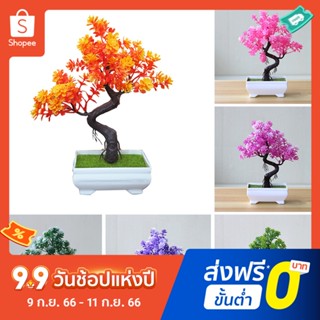 Pota Artificial Potted Tree Bonsai Simulation Plant Home Decor Table Centerpieces