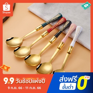 Pota 2Pcs Coffee Spoon Comfortable Grip Soup Spoon Food Grade