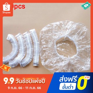 Pota 100Pcs Hotel Home Disposable Waterproof Clear Elastic Women Shower Bath Cap Hat