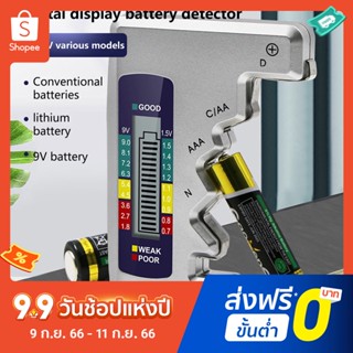 Pota Battery Check Detector Good Toughness Battery Tester Compact