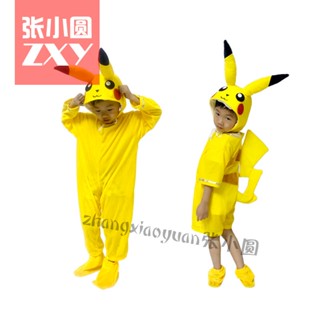 ○✶▥เด็กการ์ตูนโปเกมอน Pikachu คอสเพลย์ผู้ใหญ่เด็กแคทวอล์เต้นรำการแสดงบนเวทีเครื่องแต่งกาย