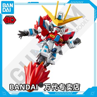 ○❡Bandai กันดั้มรุ่น Q Version กันดั้ม SDEX011 TRY Burning Flame กันดั้มกันดั้มของเล่นเด็ก