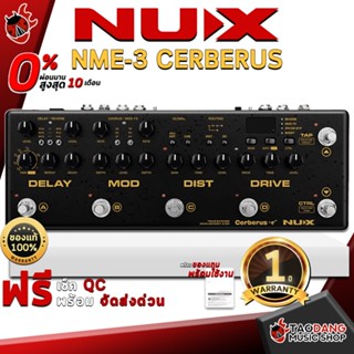 [กรอกโค้ดลดเพิ่ม 1,000.- MAX] เอฟเฟคกีต้าร์ไฟฟ้า NUX NME-3 Cerberus Electric Guitar Effect ให้คุณภาพเสียงดีออกแบบมาเพื่อตอบโจทย์ทุกการใช้งาน - เต่าแดง