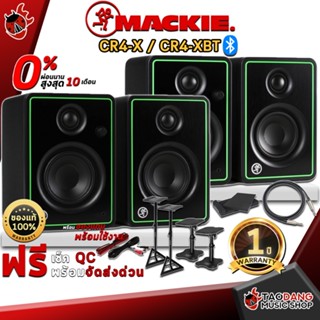 [กรอกโค้ดลดเพิ่ม 1,000.- MAX] ลำโพงมอนิเตอร์ Mackie CR4X, CR4XBT - Monitor Speaker Mackie CR4-X,CR4-XBT ,พร้อมเช็ค QC ,ประกันจากศูนย์ ,แท้100% ,ผ่อน0% ,ส่งฟรี เต่าเเดง