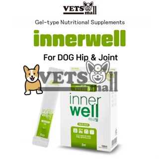 [ESTIEN INNERWELL] Estien Innerwell HIP &amp; JOINT FOR DOGS (5ml X 20sticks) / Stick Type Nutritional Supplements / Koreas Top Stick Type Nutritional Supplement