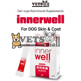 [ESTIEN INNERWELL] Estien Innerwell SKIN &amp; COAT (5ml X 20sticks) / Stick Type Nutritional Supplements / Koreas Top Stick Type Nutritional Supplement