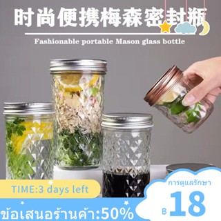 ☈♝☌Retortable แก้ว Jam Mason Jar น้ำผึ้ง Bird s Nest Pickle Canning ขวดโยเกิร์ต Shake ข้าวโอ๊ตสลัดถ้วยไอศกรีม