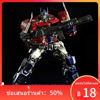 ™۩Threezero 3A DLX ภาพยนตร์ 6 Gaiden Optimus Prime Alloy Movable Autobot Model Collection Gift