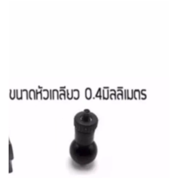 A100 ขากล้องติดรถยนต์ขายึดแกนกระจกมองหลังแบบหัวเกลียวหัวน็อต0.4มิลลิเมตร thumbnail 4