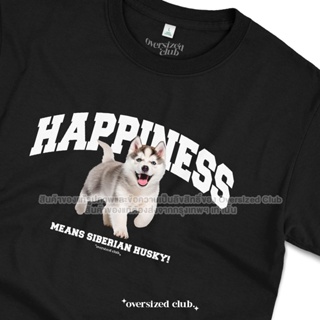 เสื้อยืดสกรีนลาย Happiness, Siberian Husky ไซบีเรียน ฮัสกี้ [Classic Cotton 100% by Oversized Club]