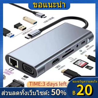 ✕✴แท่นวาง Typec USB3.0 แล็ปท็อปขยายฮับการฉายภาพหน้าจอ HDMI คู่ไปยังพอร์ตอีเธอร์เน็ต