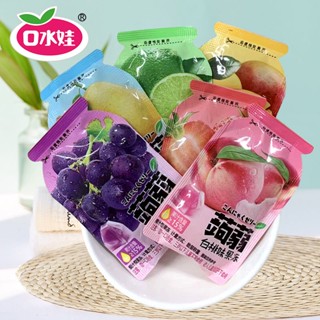 ❀Drool Baby Konjac Juice Jelly Snacks Afternoon Tea คละรสชาติ (บรรจุภัณฑ์ใหม่และเก่าส่งแบบสุ่ม)