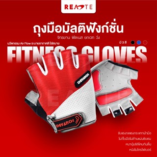 READTE ถุงมือฟิตเนส  ถุงมือยกเวท ยกน้ําหนัก กันลื่น ระบายอากาศดี FITNESS GLOVES