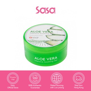 SNP Aloe Vera Soothing Gel (300g) 97% Aloe Vera