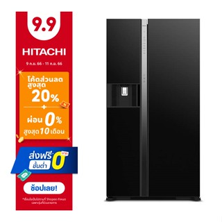 Hitachi ตู้เย็นไซด์ บาย ไซด์ รุ่นR-SX600GPTH0 20.2 คิว 573 ลิตร สีกลาสแบล็ก