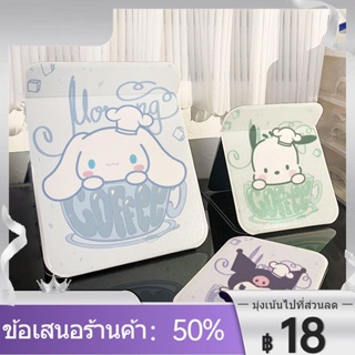 ™๑กระจกพับ Sanrio Kurome กระจกแต่งหน้าแบบพกพา หอพักนักเรียน กระจกตั้งโต๊ะ บ้าน ins กระจกเล็ก