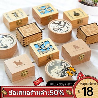 ✎☜กล่องดนตรีไม้ HAND-cranked กล่องดนตรีกล่องดนตรีขนาดเล็ก Clockwork Mechanical Music BOX ของขวัญวันเกิดเด็กสำหรับเด็กหญิ