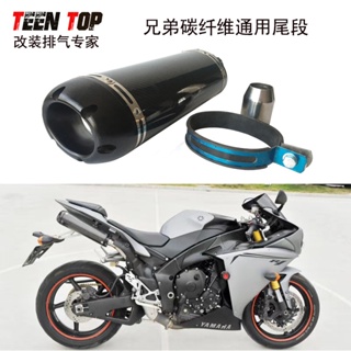 ★Lls★สปริงคาร์บอนไฟเบอร์ ดัดแปลง สําหรับรถจักรยานยนต์ Z900 CBR1000R 800MT 400NK SV650