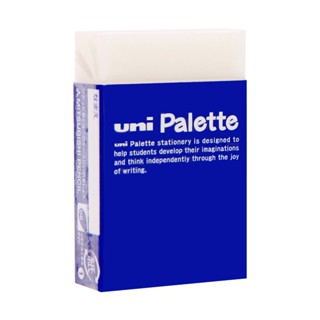 ทักแชทแจกโค้ด ยางลบ ยูนิ UNI Palette