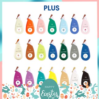 ทักแชทแจกโค้ด ลายใหม่ เทปตกแต่งหน้ากว้าง Wide Deco Rush Plus Limited Edition