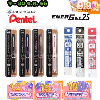 ทักแชทแจกโค้ด ปากกาเจล Pentel Energel Multi Function 3 ระบบ (3in1) ขนาด 0.5 MM