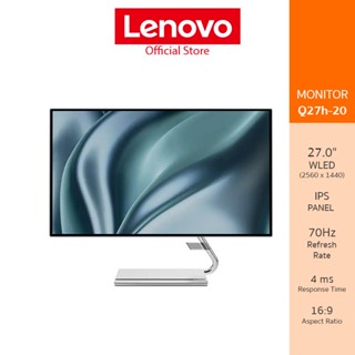 Lenovo Q27h-20 Entertainment Monitor 66EDUAC1TH - 27" WLED IPS QHD (2560 x 1440) หน้าจอมอนิเตอร์